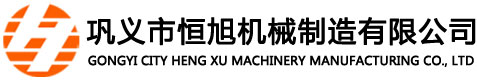 河北虹光機(jī)械有限公司